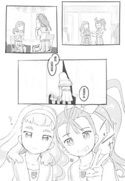第8頁圖