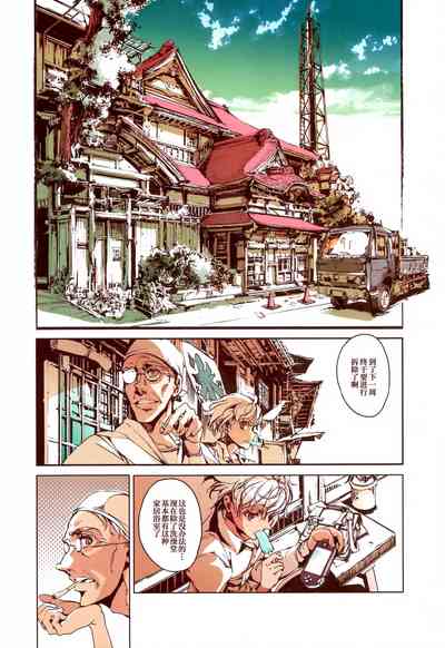 第8頁圖