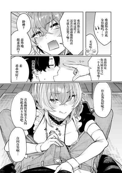 第12页图