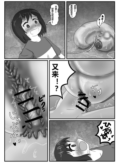 第12頁圖