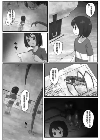 第4頁圖