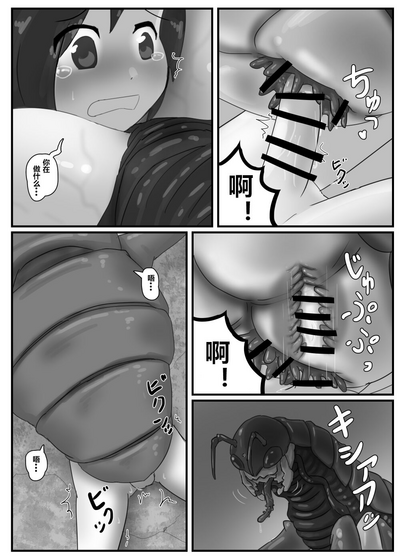 第8頁圖