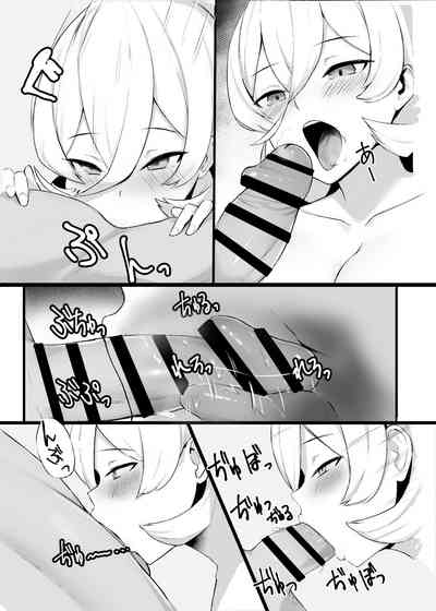 第8页图