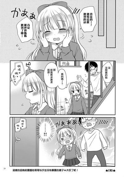 第24頁圖
