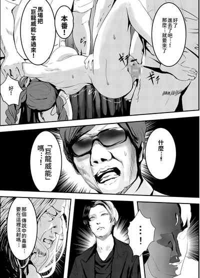 第20页 封面 - HaSM.cc