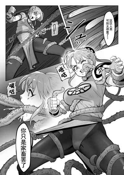 第12页 封面 - HaSM.cc