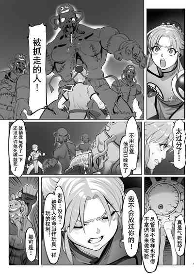 第8页 封面 - HaSM.cc
