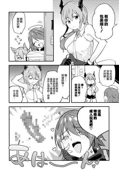 第20页图