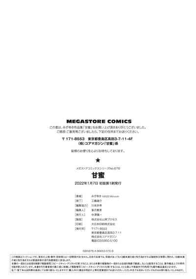 第196頁圖