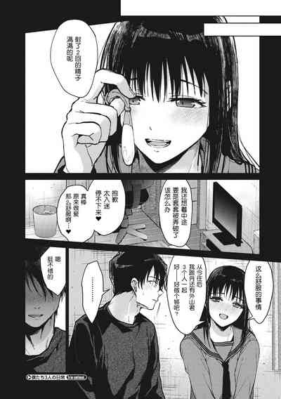第36頁圖
