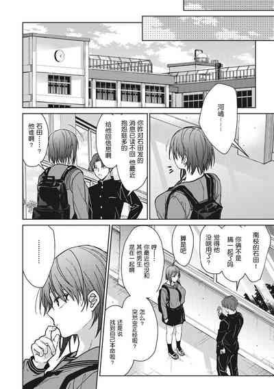 第48頁圖