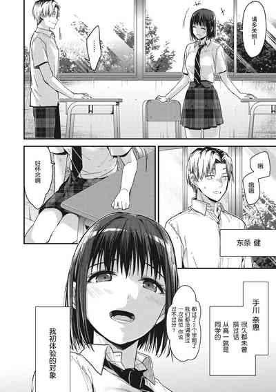 第68頁圖