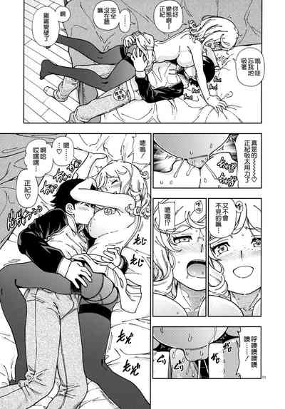 第12页图