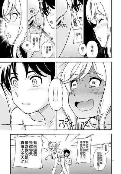 第20页图