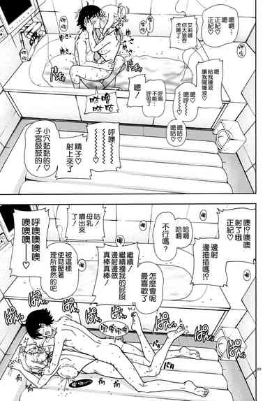 第24页图