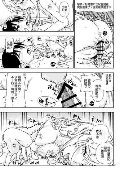 第28页图