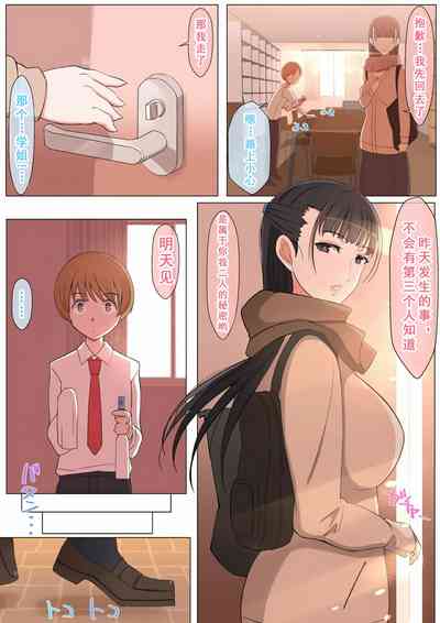 第28頁圖