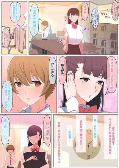 第8頁圖