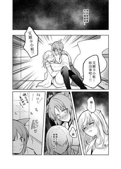 第16頁圖