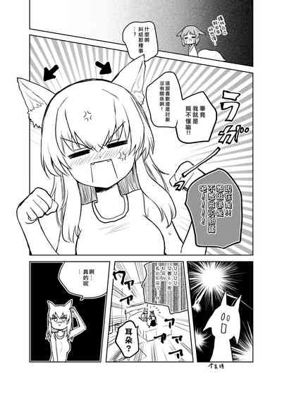 第20頁圖
