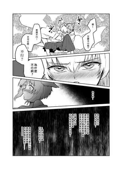第24頁圖