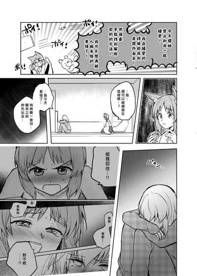 第32頁圖