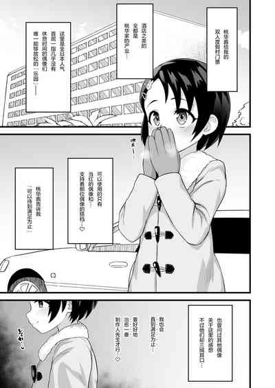 第4頁圖