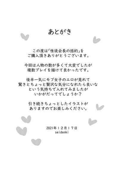 第60頁圖