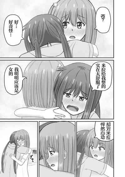 第12頁圖