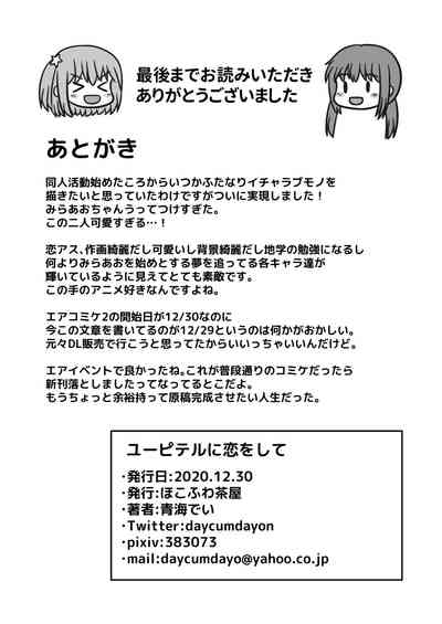 第32頁圖