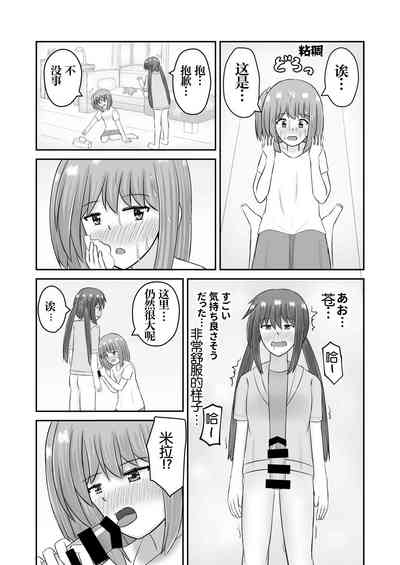 第8頁圖