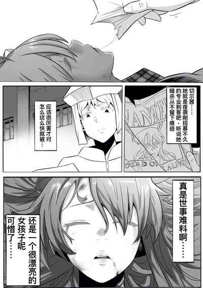 第12頁圖
