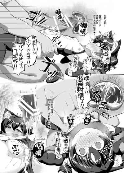 第8頁圖