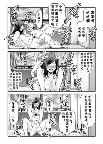 第104頁圖