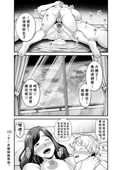 第108頁圖