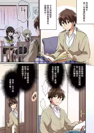 第4页图