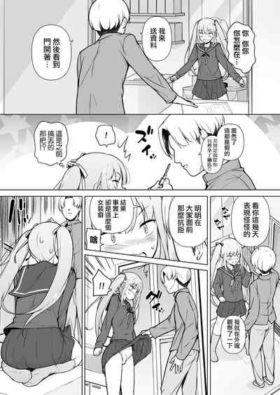 第20頁圖