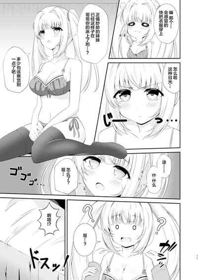 第12页图