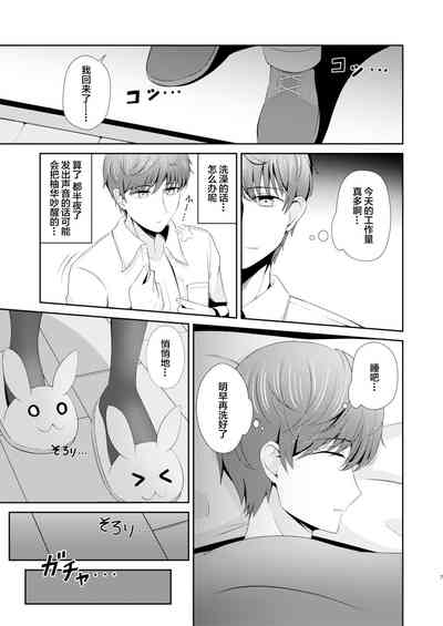 第8页图