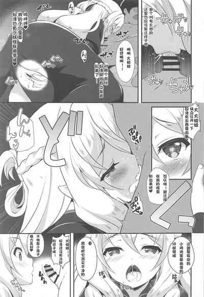 第12頁圖