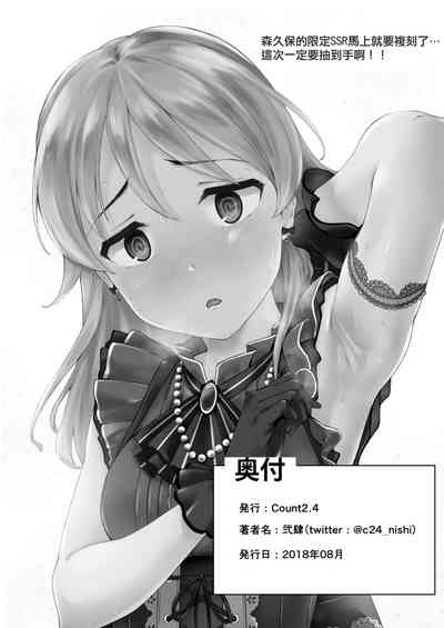 第20页图