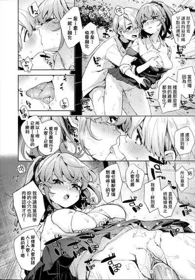 第140頁圖