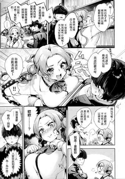 第156頁圖