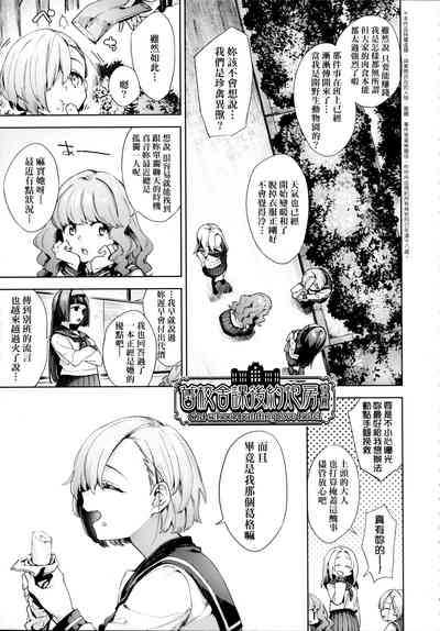 第76頁圖