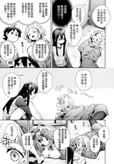 第8頁圖
