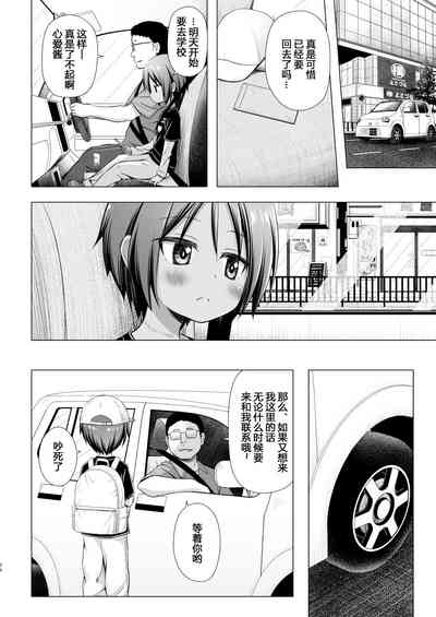 第24頁圖