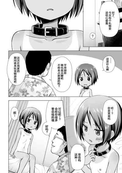 第8頁圖