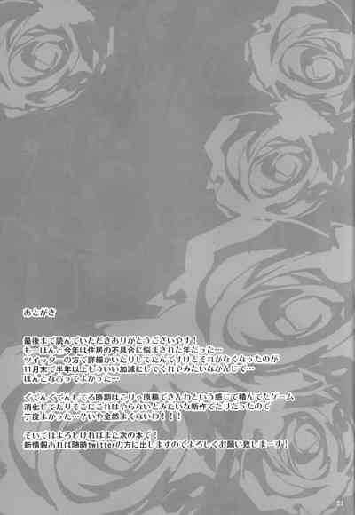 第20頁圖
