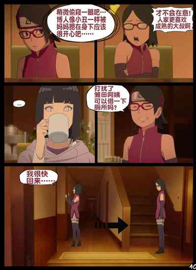第40頁圖