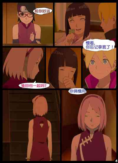 第4頁圖